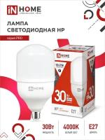 Лампа светодиодная IN HOME LED-HP-PRO, E27, HP, 30 Вт, 4000 К