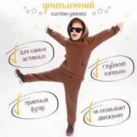 Комплект одежды Amarobaby