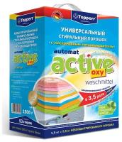 Порошок для стирки TOPPERR Activ автомат 1.5кг (3205)