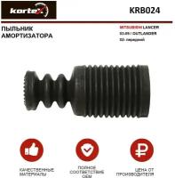 Пыльник амортизатора Kortex для Mitsubishii Lancer 03-09 / Outlander 02- пер. OEM 4060A481; 4060A532; 4060A644; KRB024; MR272833 OEM 4060A481, 4060A53