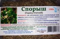 Спорыш (Горец птичий) 100г