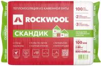 Теплоизоляция Rockwool Лайт Баттс Скандик,100 мм