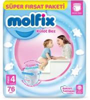 Подгузники-трусики детские MOLFIX Pants