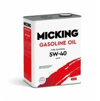 Масло моторное синтетическое Micking Gasoline Oil MG1 5W-40 API SP для бензиновых двигателей 4л. M2134