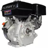 Бензиновый двигатель LIFAN 177F 00443, 9 л.с