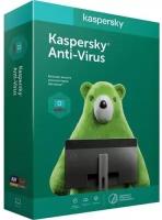 Антивирусное ПО Касперский Anti-Virus Anti-Virus базовая лицензия