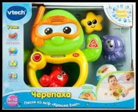 Развивающая игрушка Vtech Плавающая черепаха