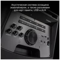 Музыкальный центр Hyundai H-MC260, 60Вт, с караоке, Bluetooth, FM, USB, SD/MMC/MS, черный