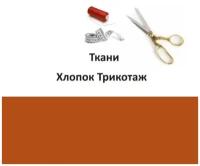 Утеплитель Альполюкс, плотность 100, ширина 150 см, отрез 1 м