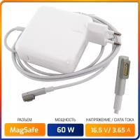 Блок питания для ноутбука Apple MacBook 16.5V 3.65A 60W штекер: MagSafe 1