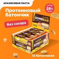 Bombbar Протеиновые батончики без сахара "Арахисовая паста", 12шт х 70г