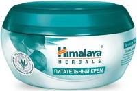 Крем для лица и тела питательный HIMALAYA Herbals с Алоэ, ежедневный, 150 мл