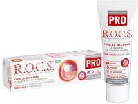 Зубная паста R.O.C.S. Pro Gum Care & Antiplaque, 60 мл