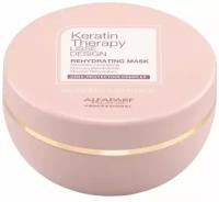 Маска для волос Alfaparf Milano Lisse Design Kerarin Therapy Rehydrating Mask, Кератиновая увлажняющая маска для волос, 200 мл