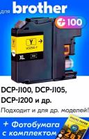 Картридж для Brother LC-525XLM, Brother DCP-J100, DCP-J105, DCP-J200 и др. с чернилами желтый новый заправляемый, 1300 копий