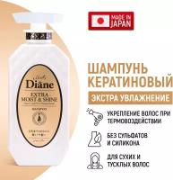 Moist Diane Perfect Beauty Шампунь кератиновый Увлажнение 450 мл