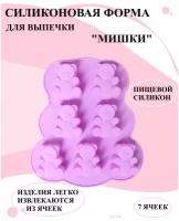 Силиконовая форма рельефная для выпечки мишки, форма для декора десертов из мишек, форма овальная для шоколада в виде мишек, форма силиконовая