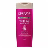 Kerasys Advanced Ампульный кератиновый Шампунь для тонких волос, 400 мл Роскошный Объем корейский шампунь для волос, женский Корея