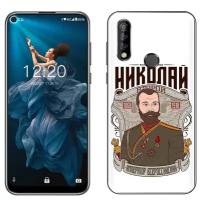 Чехол задняя-панель-накладка-бампер MyPads Николай второй для OUKITEL C17 Pro/OUKITEL C17 противоударный