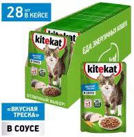 Влажный корм для кошек Kitekat рыба 28 шт. х 85 г (кусочки в соусе)