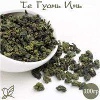 Чай Улун - Те Гуань Инь Ван. 100г