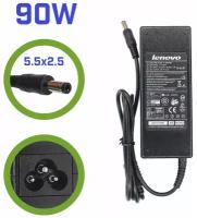 Блок питания для ноутбука Lenovo 20V 4.5A (5.5x2.5) 90W