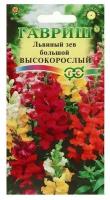 Семена цветов Антирринум (Львиный зев) "Высокорослый", смесь, 0,1 г