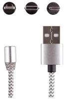 Магнитный кабель 3 в 1 X-cable USB - micro-USB / Lightning / USB Type-C 1м. Silver (серебристый)