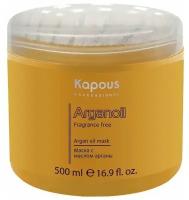 KAPOUS, ARGANOIL, Маска с маслом арганы, 750 мл