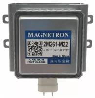 Panasonic 2M261- M22J3P магнетрон для микроволновой печи (СВЧ) NN- GD368M, NN- GT347W, NN- GT348M