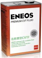 Масло трансмиссионное eneos 4л синтетика premium cvt fluid