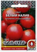 Томат "Русский огород" Белый Налив 241 0,2г