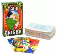 Гадальные карты подарочные "таро любви", 78 карт, 7.1 х 11.6 см, с инструкцией 4938470