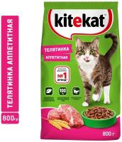Сухой корм KiteKat для кошек телятина аппетитная 800г