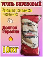 УгольФорест Уголь березовый, 10 кг