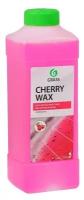 Холодный воск Grass Cherry Wax, 1 л