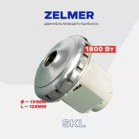 Двигатель для моющего пылесоса Zelmer 1800W 12010473 (467.3.618) / 220V мотор в серии AQUOS, AQUAWELT