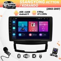 Автомагнитола процессорная для SSANGYONG Actyon, Korando (2010-2013) на Android (9", 4/64 Гб, 8 ядер, CarPlay) +микрофон