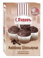 С.Пудовъ Мучная смесь Маффины шоколадные, 0.23 кг
