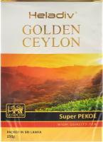 Чай черный Heladiv Golden Ceylon Super PEKOE листовой, 250 г