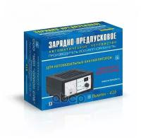 Зарядное Устройство Вымпел-415 (Автомат. 0-20А, 3-240 А.ч., 12/24В, Стрелочн.амперметр) вымпел арт. 2024