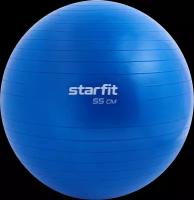 Фитбол Starfit Gb-108 антивзрыв, 900 гр, синий, 55 см