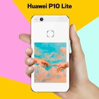 Силиконовый чехол на Huawei P10 Lite Искусство / для Хуавей П10 Лайт