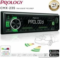 Автомагнитола PROLOGY CMX-235 FM/USB ресивер с Bluetooth и парковочной системой