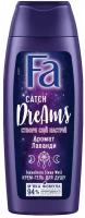 Фа / Fa - Крем-гель для душа Catch Dreams Создай настроение расслабляющий лавандовый аромат 250 мл