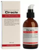 Лосьон для проблемной кожи Ciracle Anti Blemish Lotion (105,5 мл)