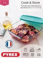 Блюдо с крышкой Cook&Store 20x17x5.5см 1л квадратное, PYREX