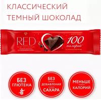 Шоколад темный RED Классический, без сахара, 26г