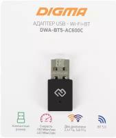 Сетевой адаптер Wi-Fi + Bluetooth Digma DWA-BT5-AC600C