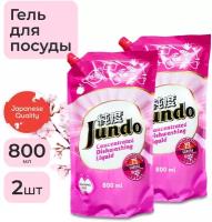 Jundo гель для мытья посуды и детских принадлежностей с гиалуроновой кислотой Sakura